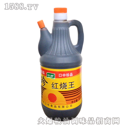 t800ml