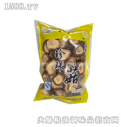 |鹽100g