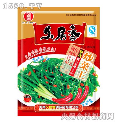 久居香炒菜王110克