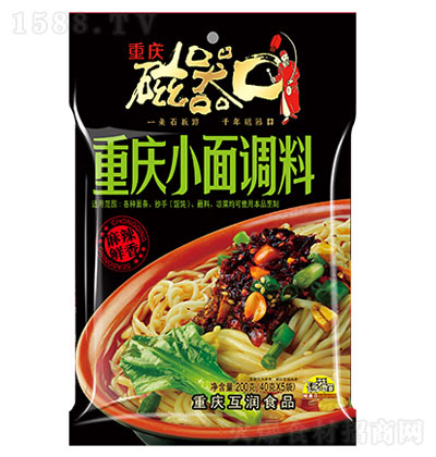 磁器口重慶小面調(diào)料【200克】
