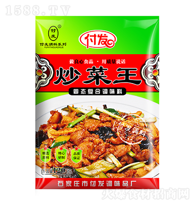 付發炒菜王【120克】