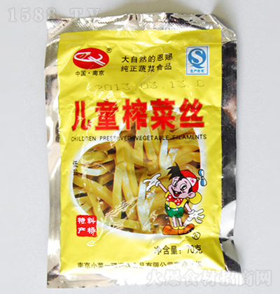 Сһ ͯե˽z70g ˬС ˬ_(ki)ζС