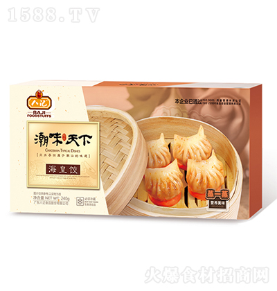 ӛ ζr 240GكӟʳƷ