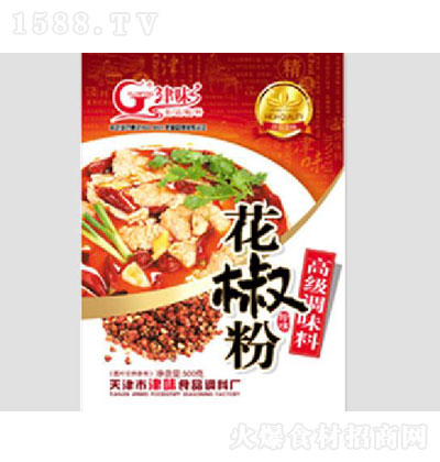 津味花椒粉-調味粉-調味品-調味品代理