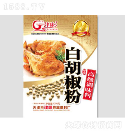 津味胡椒粉-調味粉-調味品-調味品代理