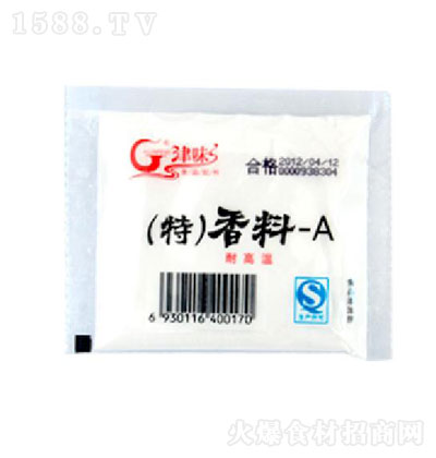 津味(特)香料A-香料-調味品-調味品代理
