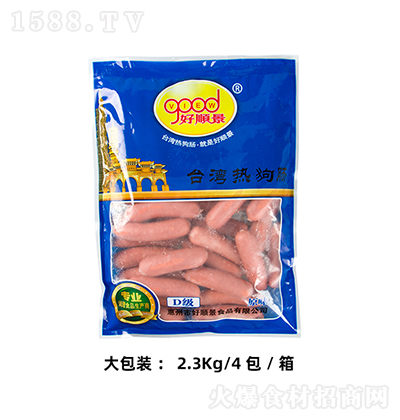 혾 _ṷc2.3kg Ȼcṷc