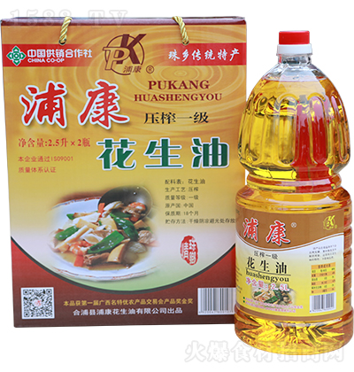 浦康 壓榨一級(jí)花生油L禮盒裝 2.5L 食用油