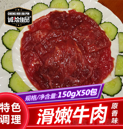 \ZƷ ţԭζ150g ţʳ