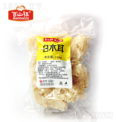 ɽ  cԪľ ؛ ʳԭ Ҝʳ