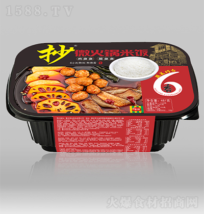 佳仙 抄微火鍋米飯430g 速食食品 方便食品加盟招商招代理