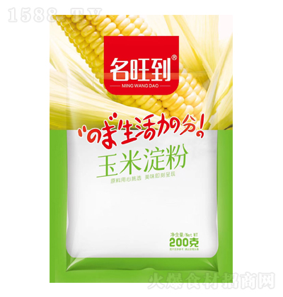  ׵200 決ԭ ʳù͵ Ҝ{(dio)ζ