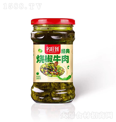 名旺到 經典燒椒牛肉280克 下飯醬 拌飯拌面醬 佐醬 調味品招商招代理