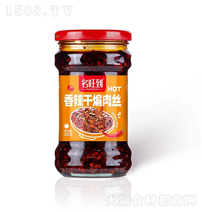 名旺到 香辣干米煸肉絲280克 下飯醬 拌飯拌面醬 佐醬 調味品招商招代理