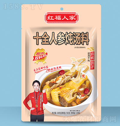 t˼ ʮȫ˅ w{(dio)ζ 288 u