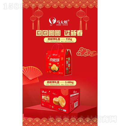 R Y 735g 1.68kg eYͶY