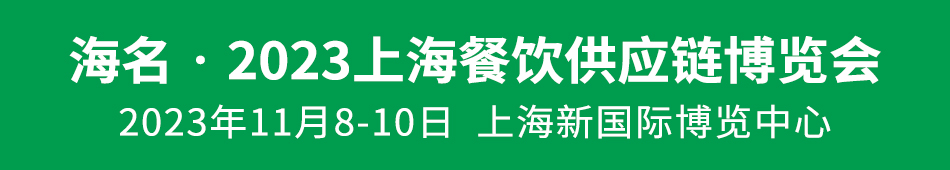 2023Ϻ朲[߻ʳչ[