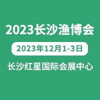 2023ˮalչՓߵвLɳOI[
