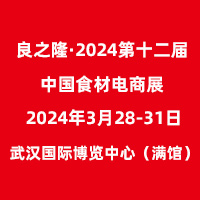 ֮¡2024ʮЇʳչ
