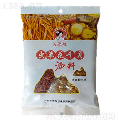 ܽɩ xݻؐ 85x20 Wtϵ