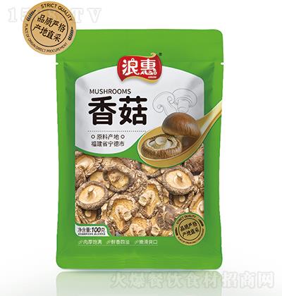 浪惠 香菇100克 肉厚飽滿 鮮香四溢 嫩滑爽口