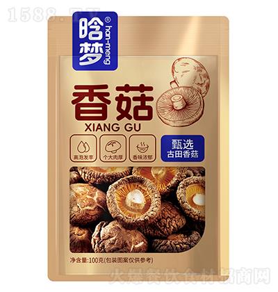 晗夢 香菇100克 甄選古田香菇 高泡發(fā)率 個大肉厚 香味濃郁