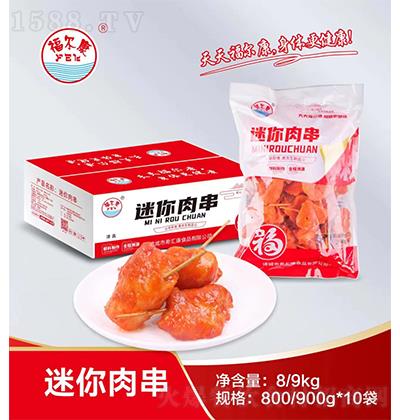 福爾康 迷你肉串 非即食速凍生制品