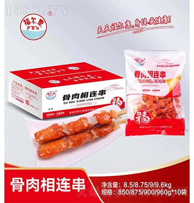 福爾康 骨肉相連串 非即食速凍生制品