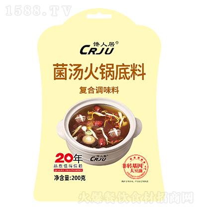 饞人居 菌湯火鍋底料 200克