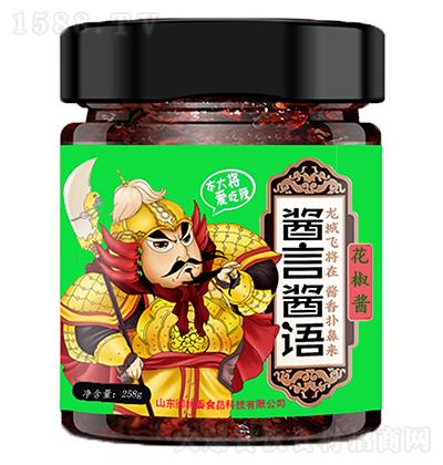 醬言醬語 花椒醬258g