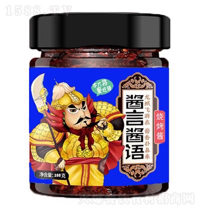 醬言醬語 燒烤醬258g