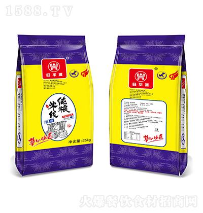 旺華派 純糧米線 25kg 爽滑