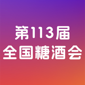 113ȫǾƷו-2025ȫ
