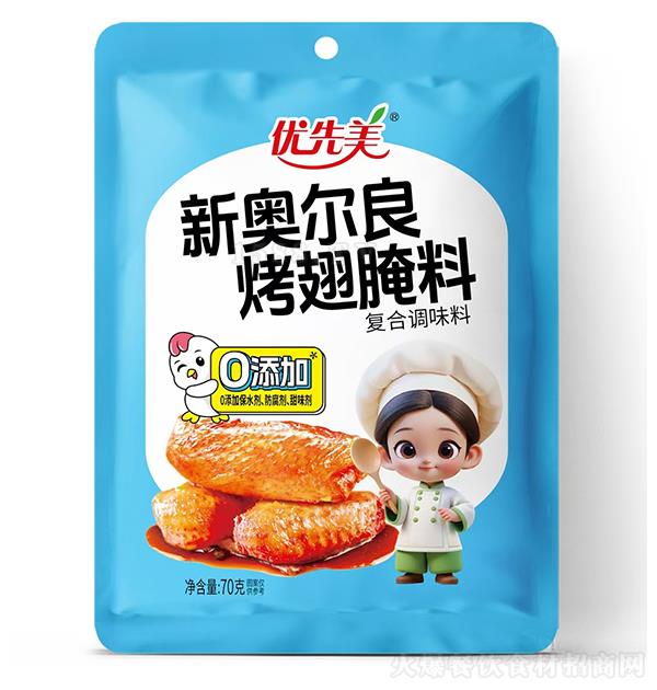 (yu) W70 (f){(dio)ζ