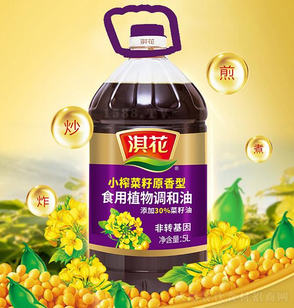 淇花 小榨菜籽原香型食用植物調(diào)和油5L
