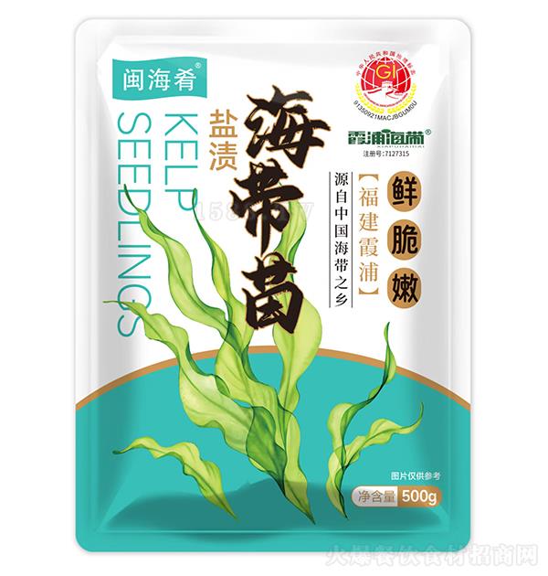 閩海肴 鹽漬海帶苗500g