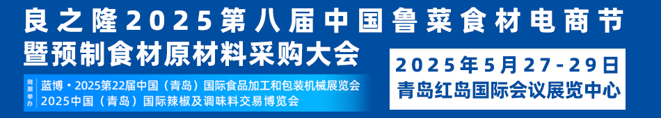 ֮¡2025ڰˌЇʳ̹Aʳԭϲُ