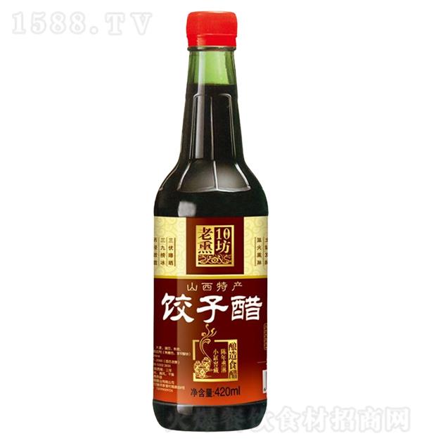 老熏坊 餃子醋420ml