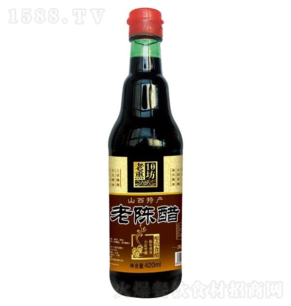 老熏坊 老陳醋420ml 釀造食醋