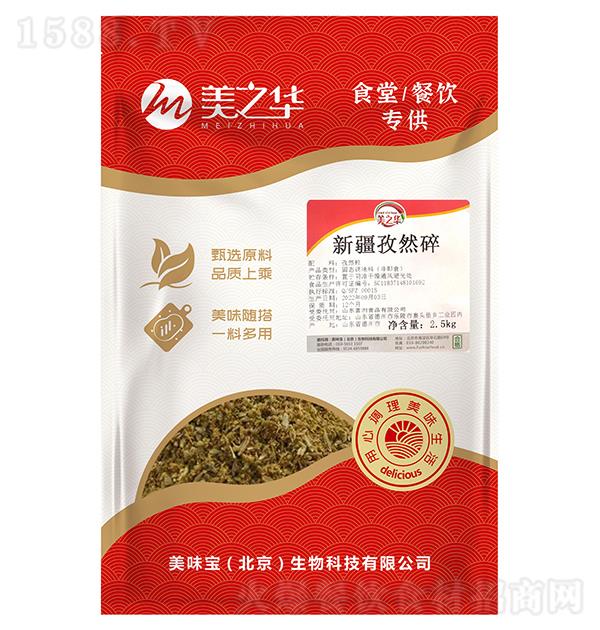 ֮A ½Ȼ2.5kg ʳò