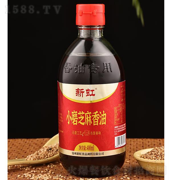 新虹 小磨芝麻香油400ml