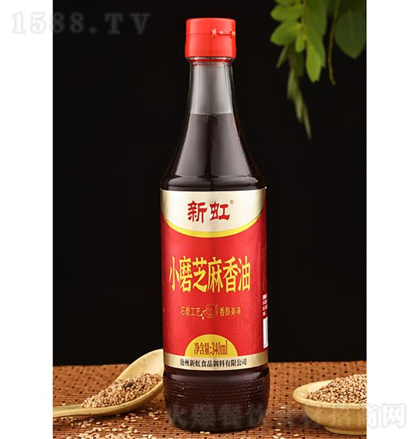 新虹 小磨芝麻香油340ml