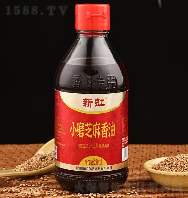 新虹 小磨芝麻香油280ml