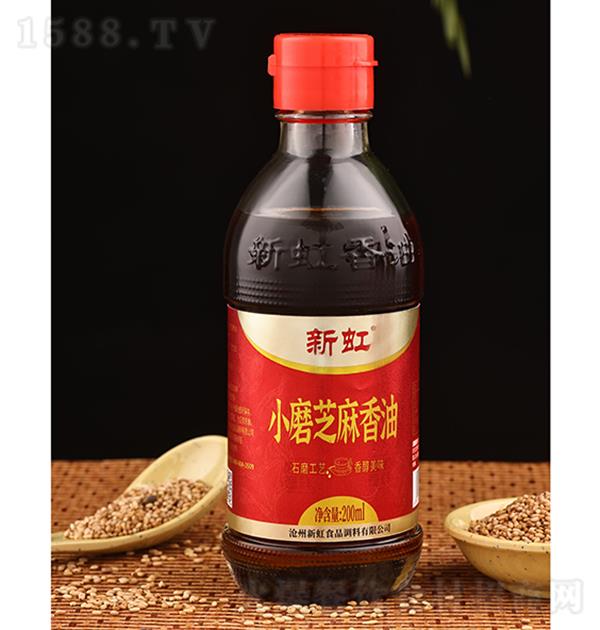 新虹 小磨芝麻香油200ml