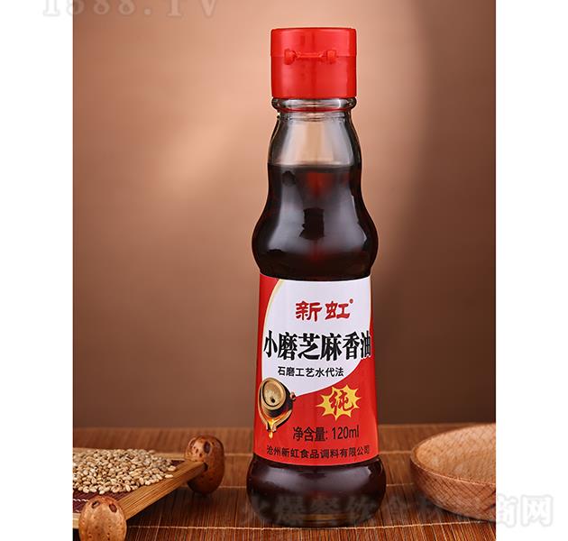 新虹 小磨芝麻香油120ml