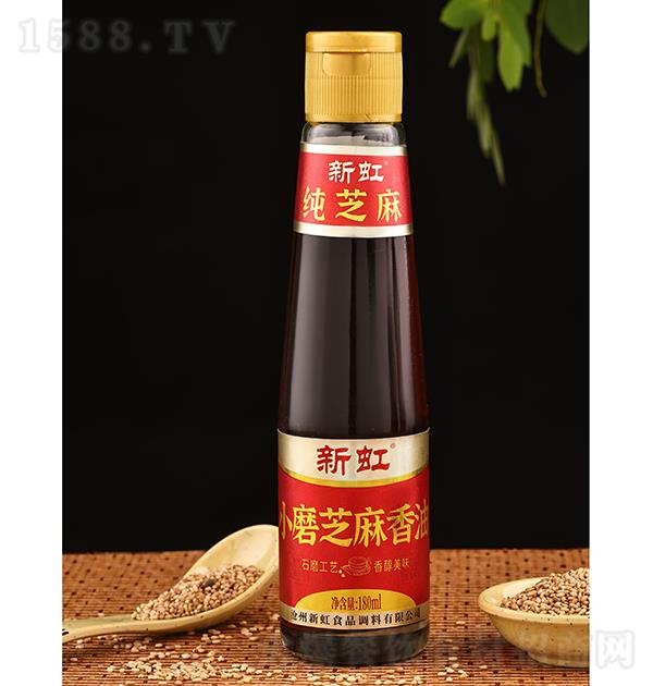 新虹 純芝麻小磨芝麻香油180ml