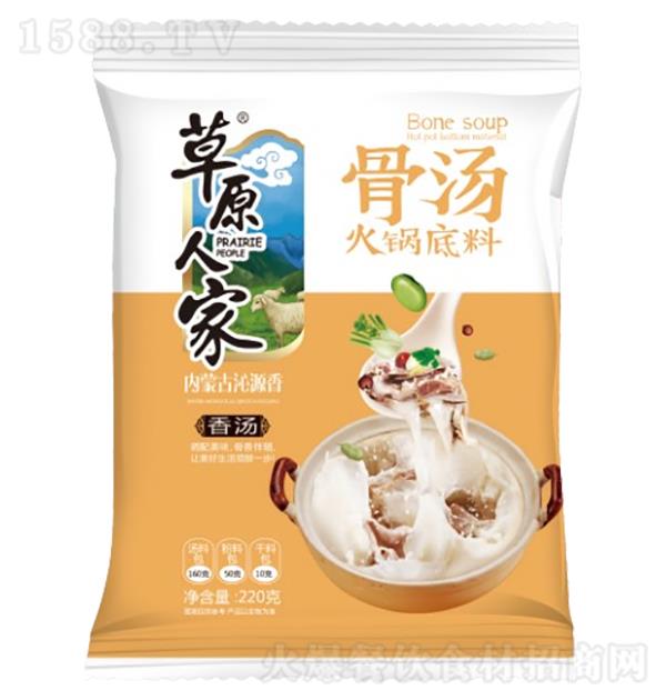 草原人家 骨湯火鍋底料香湯220g
