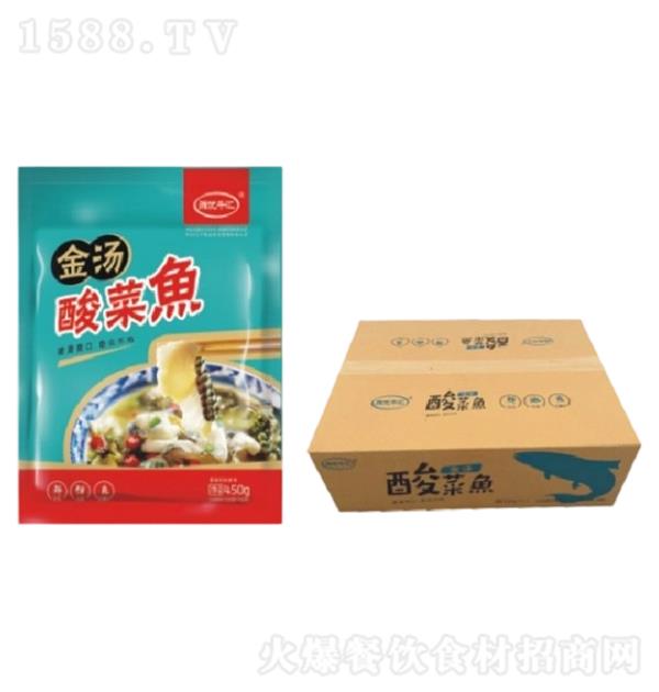 宏嘉 金湯酸菜魚(黑魚片)13.5kg(450gx30袋)