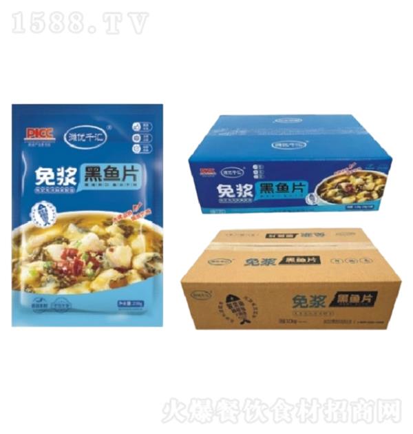 宏嘉 免漿黑魚片