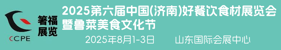 2025Ї((j))òʳչ[(hu)ʳĻ(ji)